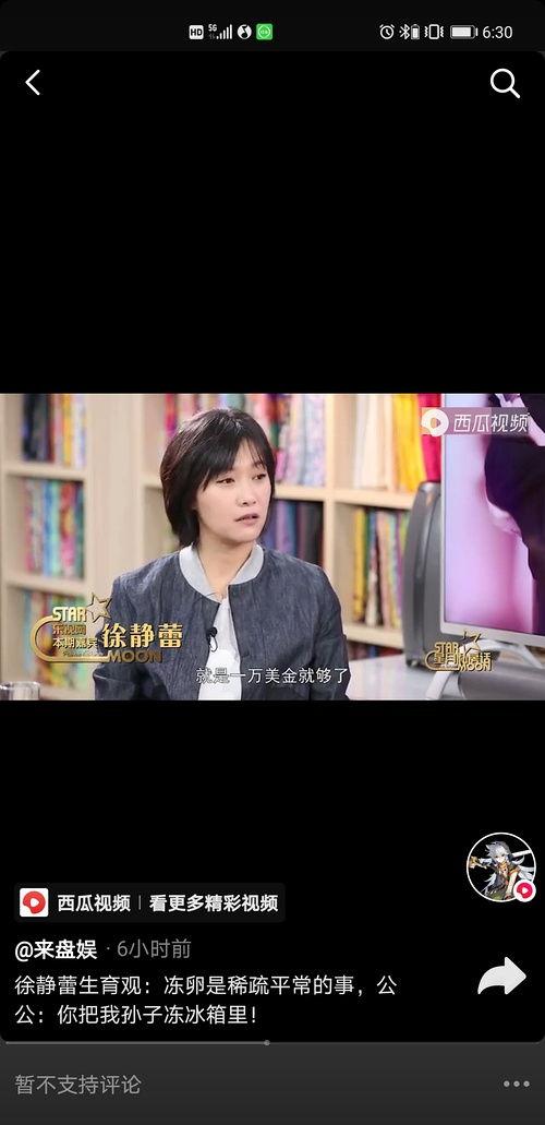 明星黑料網(wǎng)站視頻,視頻內容深度剖析