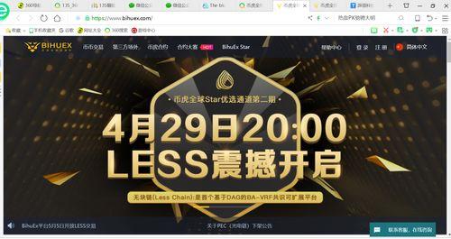 獨家爆料大全免費觀(guān)看,免費觀(guān)看，揭秘娛樂(lè )圈幕后真相