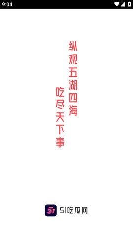 熱門(mén)大瓜每日必吃大瓜,揭秘娛樂(lè )圈最新熱點(diǎn)事件