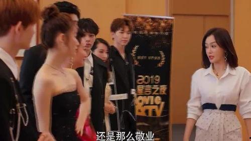 =明星演藝圈競爭激烈,明星間的激烈競爭與生存法則