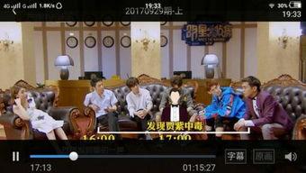 明星大偵探第9季免費完整版高清 獨家爆料,免費完整版高清幕后花絮大曝光