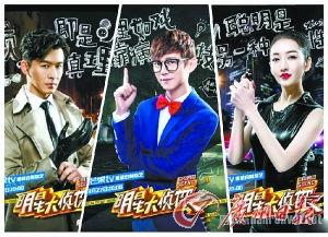 明星大偵探,懸疑解密，明星陣容演繹推理傳奇