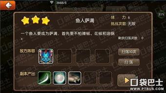 獨家爆料在線(xiàn)觀(guān)看免費更新時(shí)間,最新更新時(shí)間大揭秘