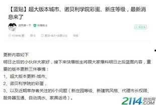 獨家爆料在線(xiàn)觀(guān)看免費更新時(shí)間,最新更新時(shí)間大揭秘