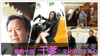 社會(huì )十大潛規則