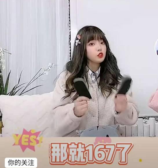 網(wǎng)紅黑料社