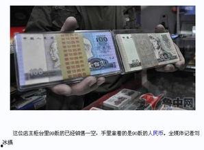 潛規則出處,揭開(kāi)職場(chǎng)隱秘生存法則的面紗